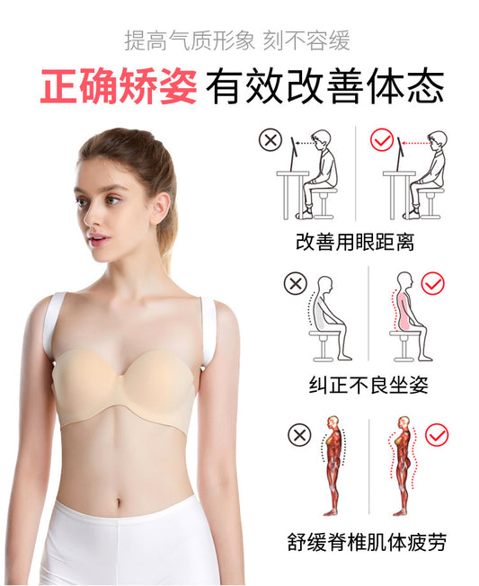 anti-hunchback correction adult invisible orthosis female correction hunchback posture ultra-thin stretch shoulder shaping belt