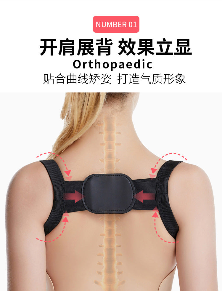 anti-hunchback correction adult invisible orthosis female correction hunchback posture ultra-thin stretch shoulder shaping belt