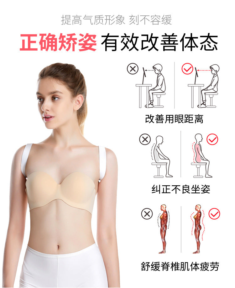anti-hunchback correction adult invisible orthosis female correction hunchback posture ultra-thin stretch shoulder shaping belt