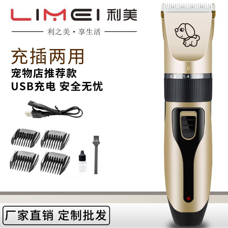 Máquina de barbear para cães carregamento USB