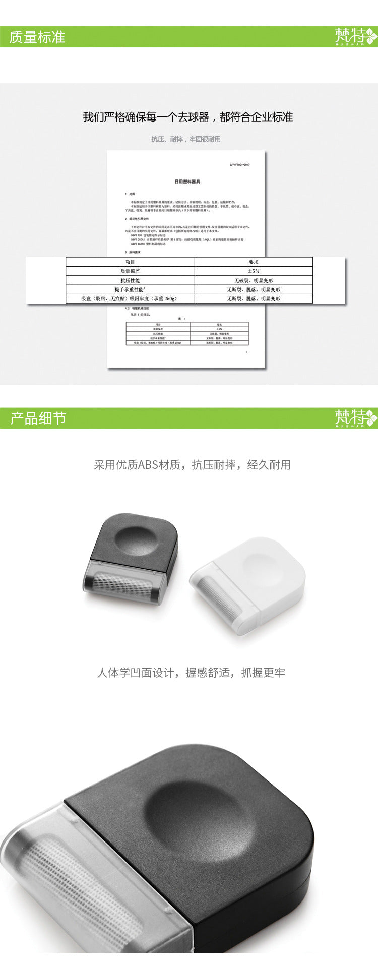 Removedor de pelos manual portátil