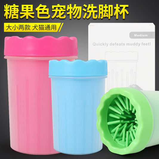  Copo para lavar pés de animais de estimação
