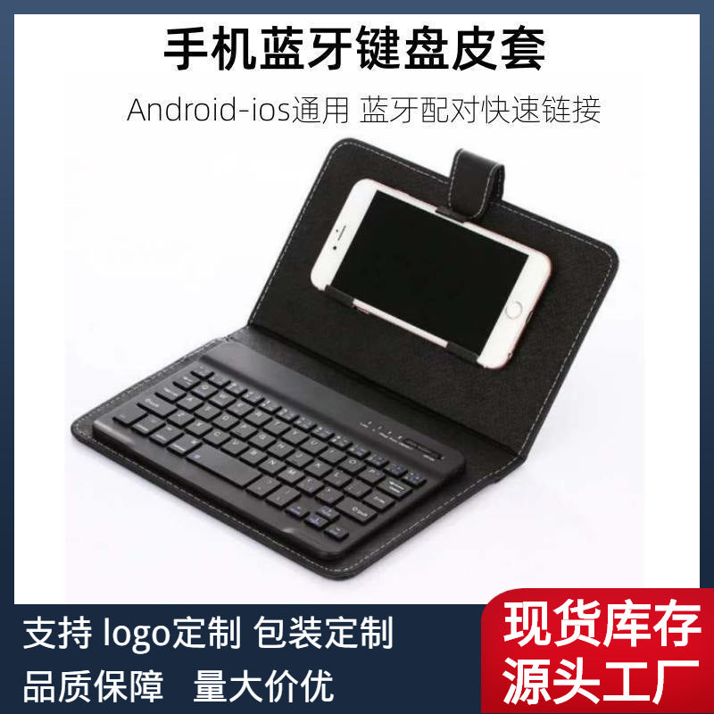 Capa de couro com teclado bluetooth para celular
