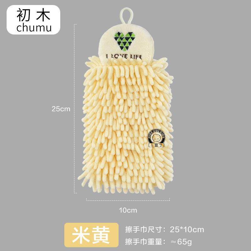 Toalha de mão fofa em chenille estilo japonês