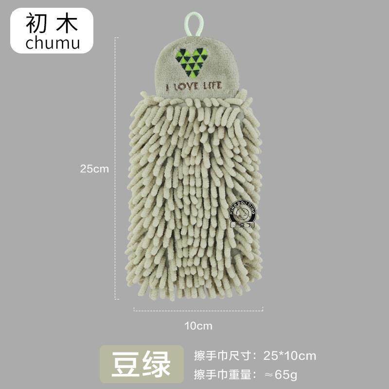 Toalha de mão fofa em chenille estilo japonês